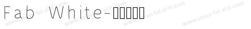 Fab White字体转换